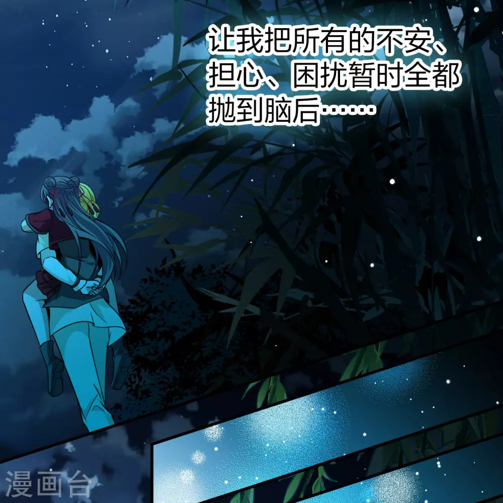 第2季第208话 和解121