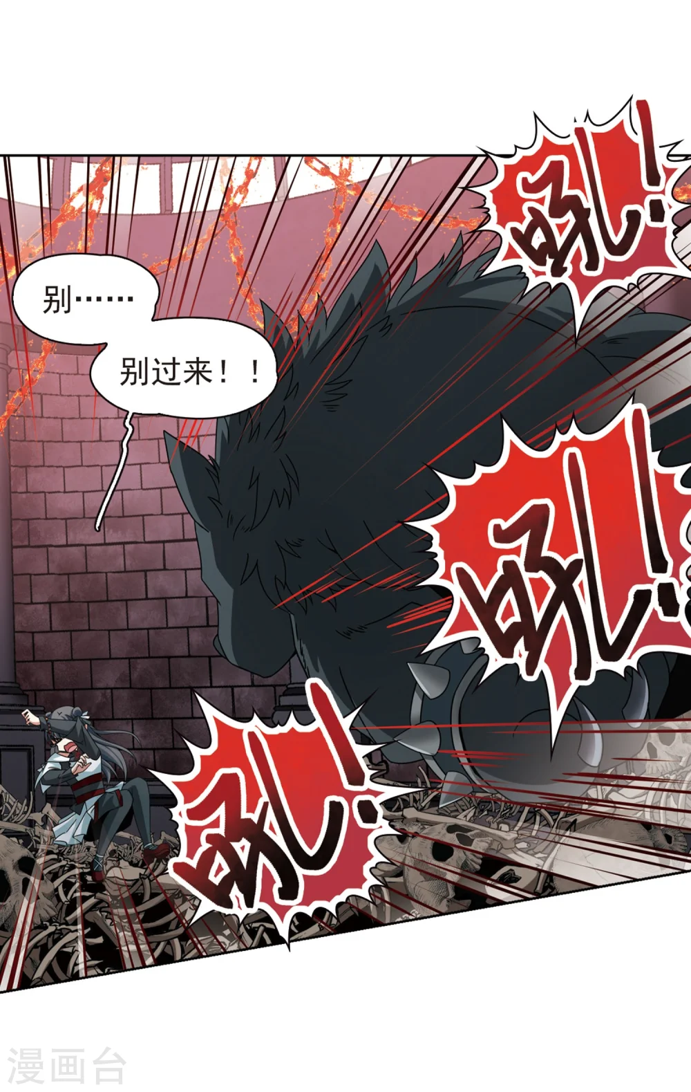 第389话 地狱犬多罗224