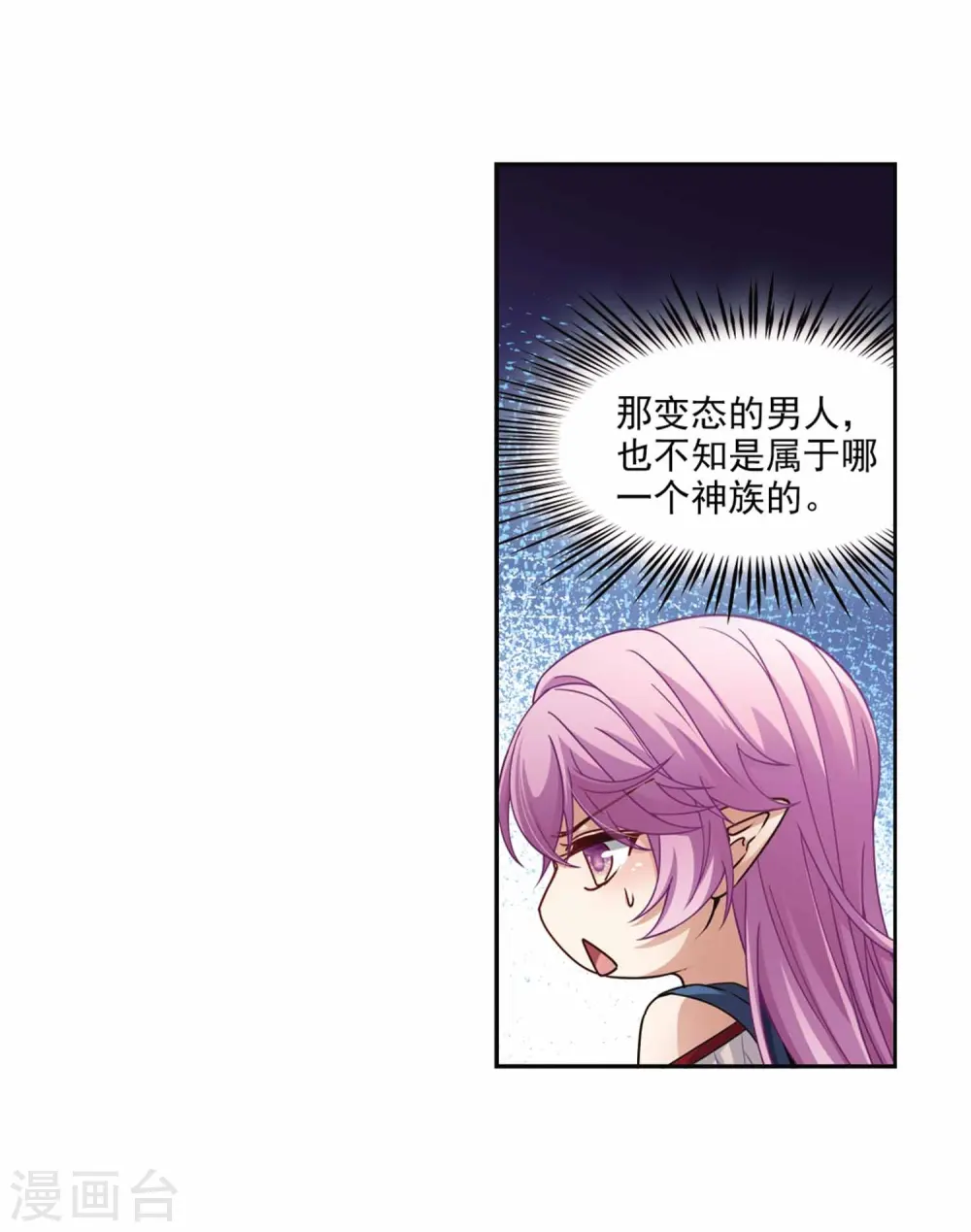 第453话 沙卡殿下27