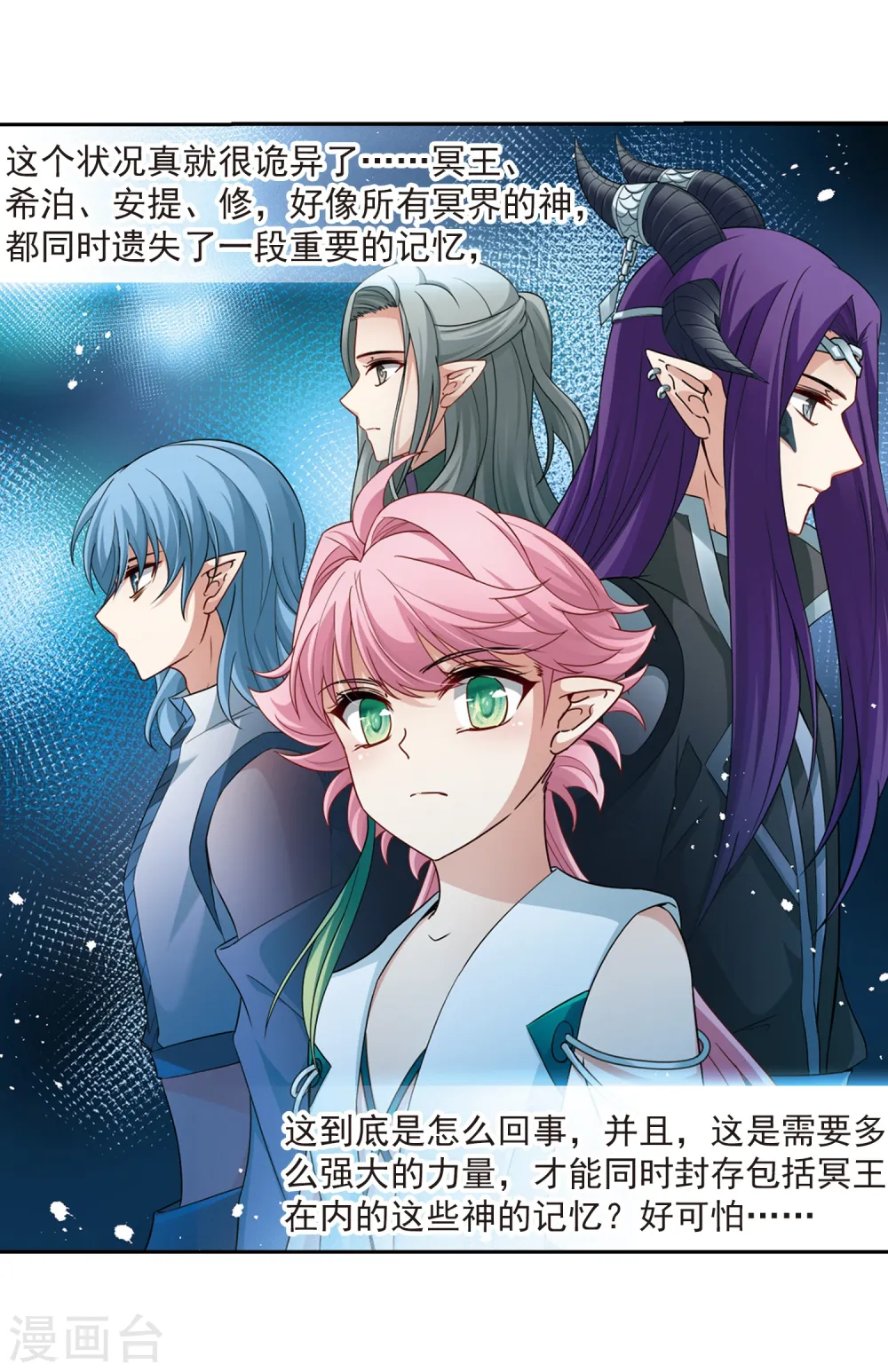 第421话 真相210