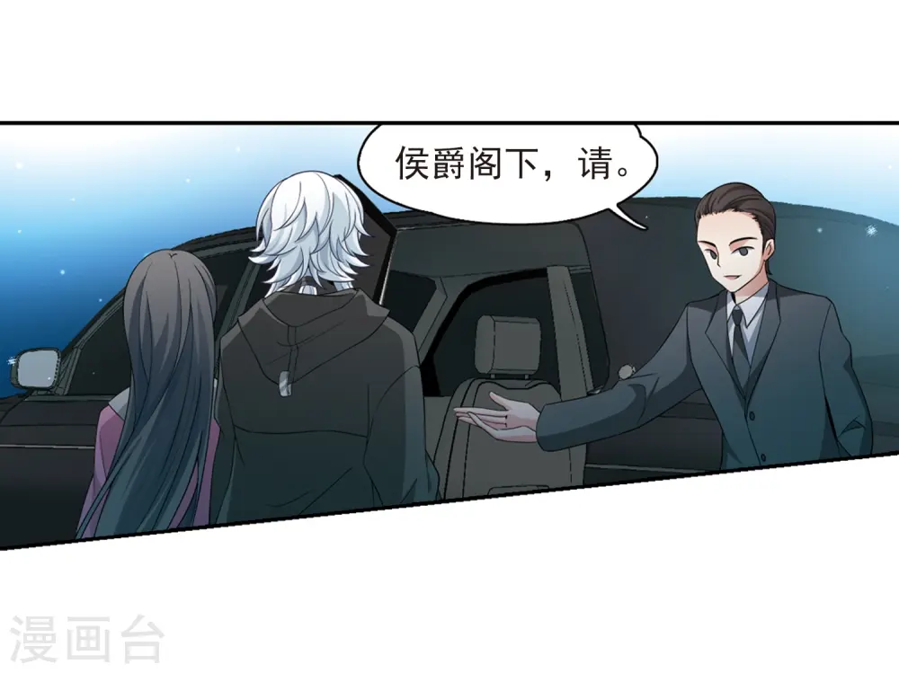 第433话 撒那特思的住所318