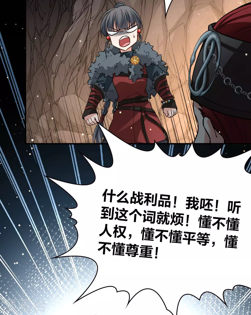 第2季第42话 莫名其妙的婚约221
