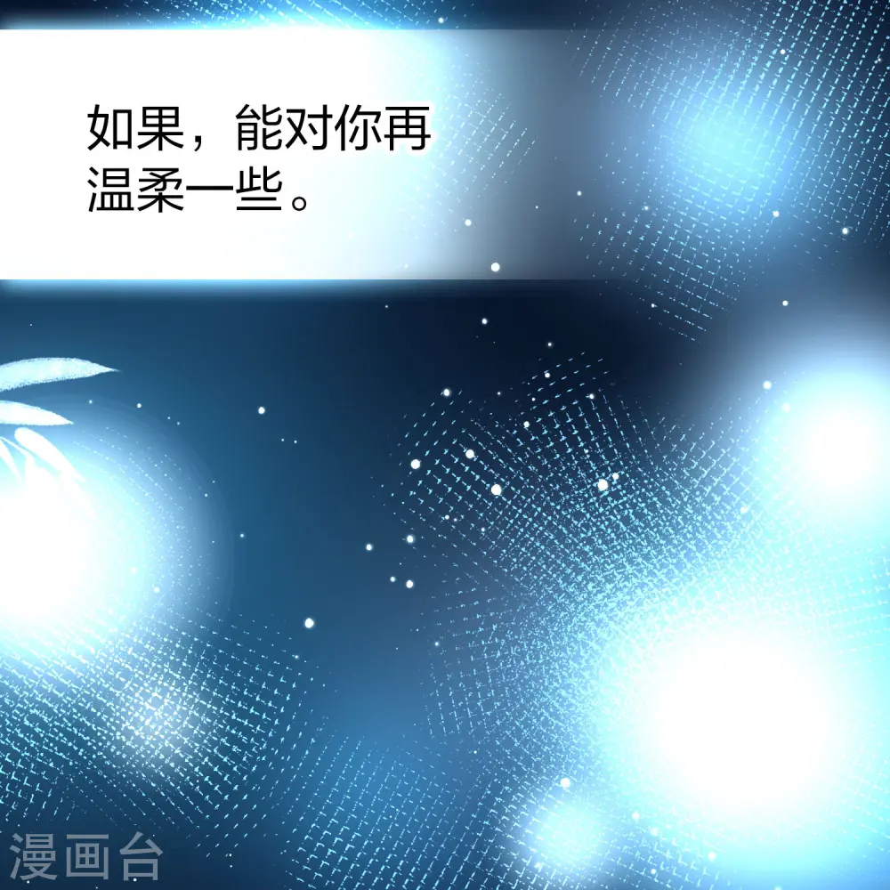 番外篇12 司音番外Just one day0653