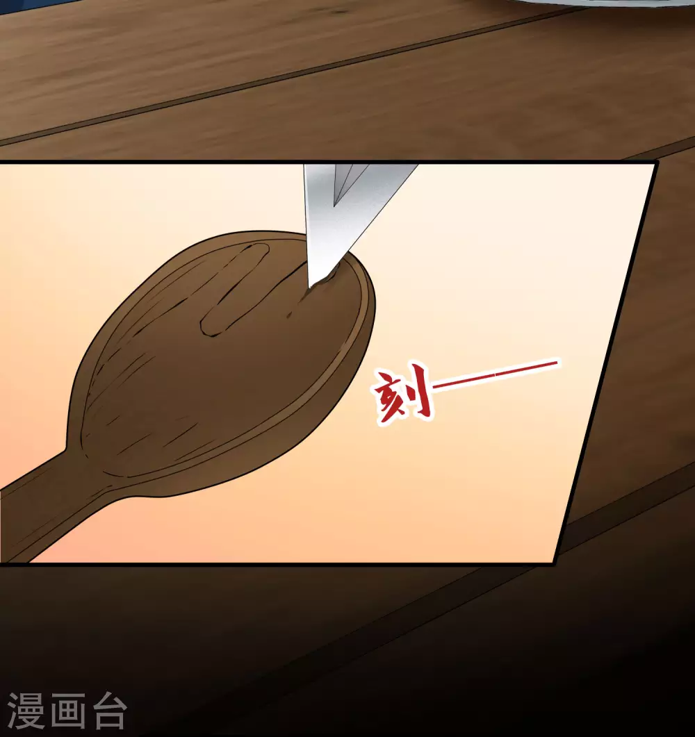 第2季第32话 纳维亚半岛318
