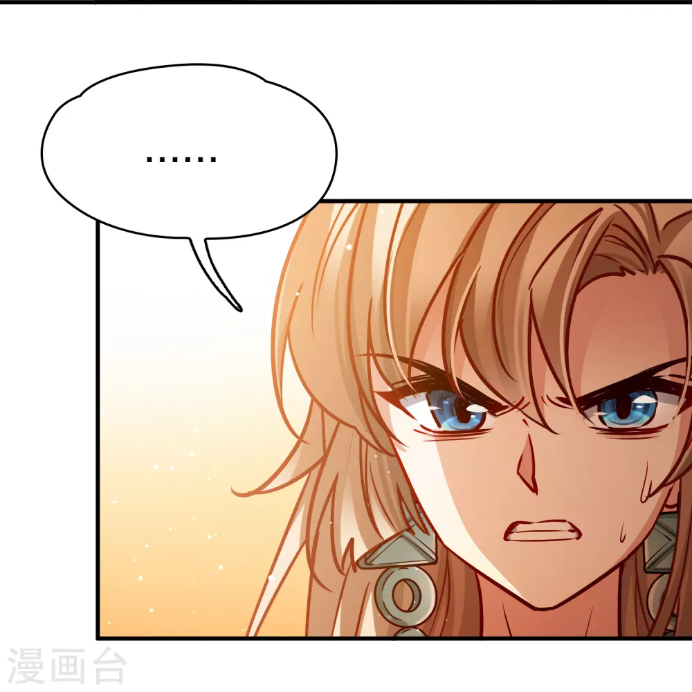 第2季第183话 卸下伪装232