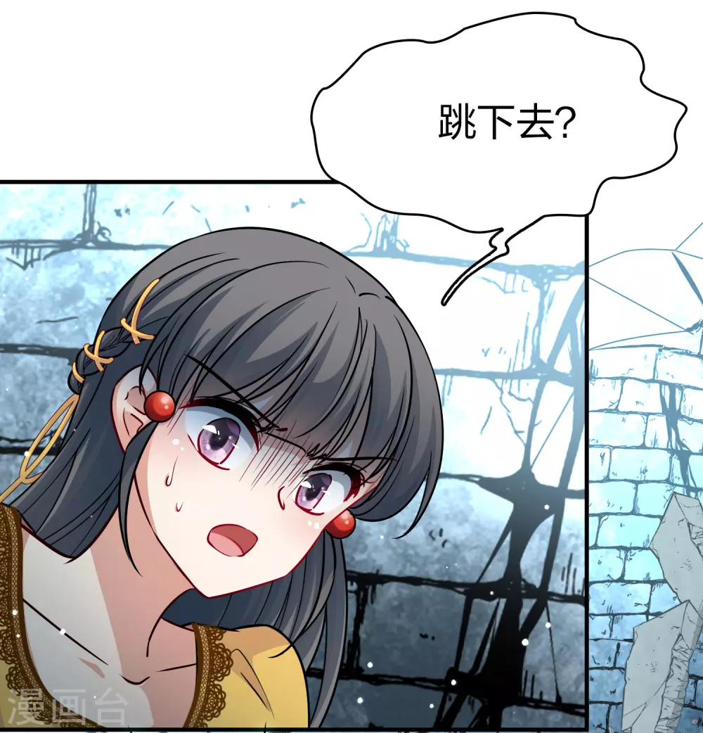 第2季第111话 我的骑士514