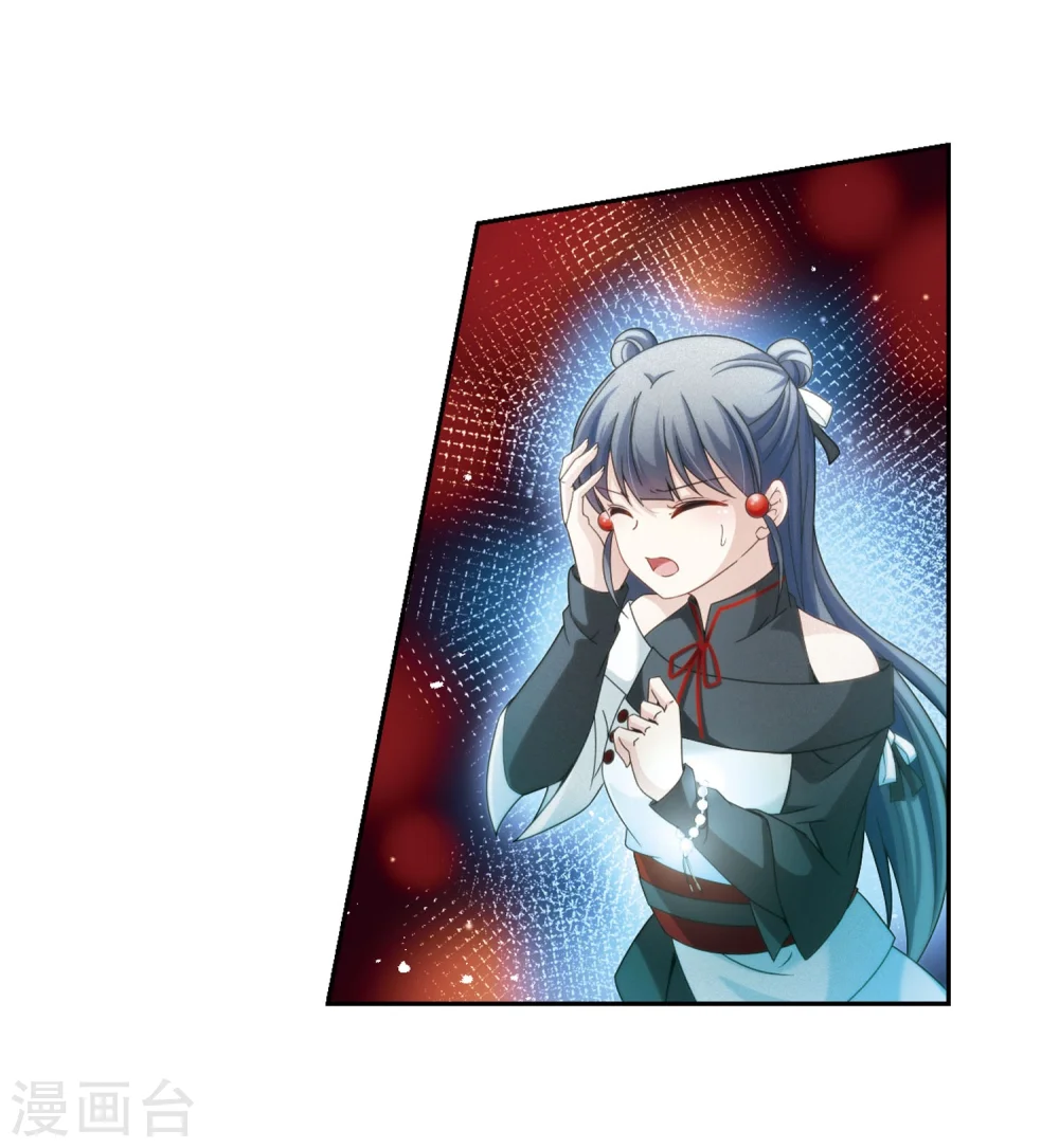 第392话 血池的巴托里夫人214