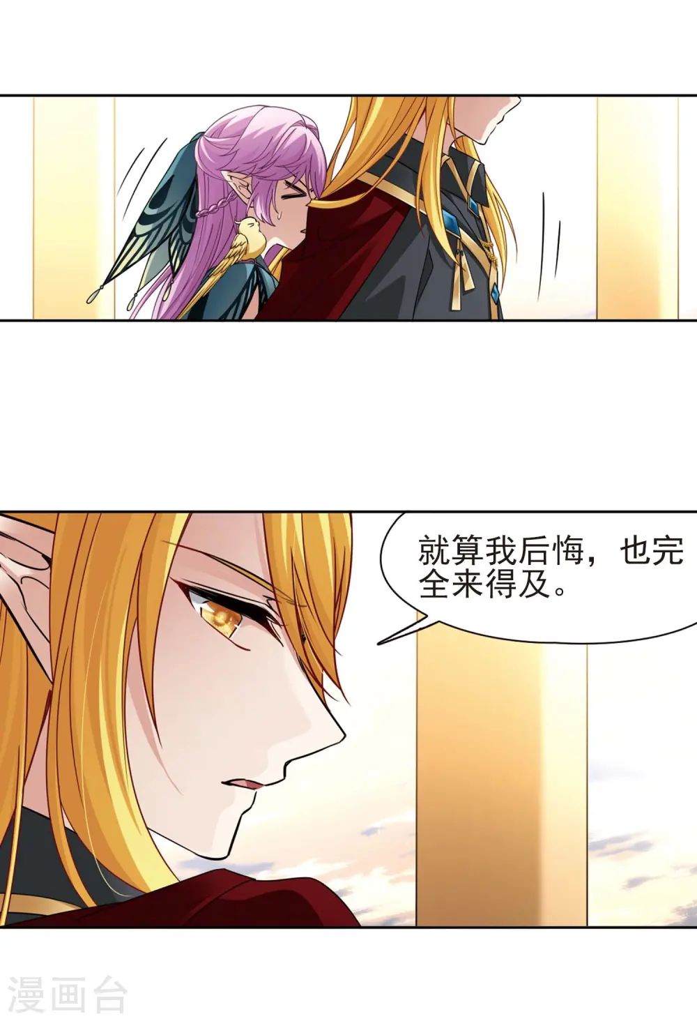 第470话 遇险119