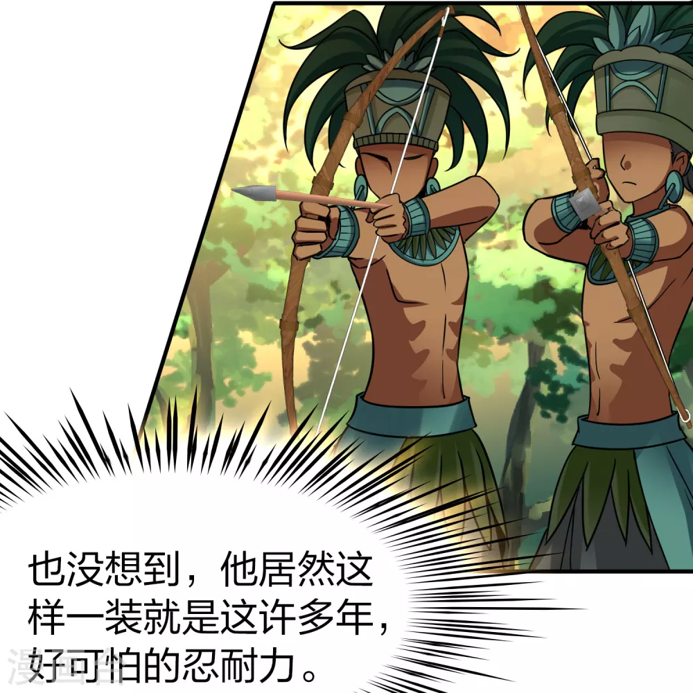 第2季第185话 最会隐藏的人225