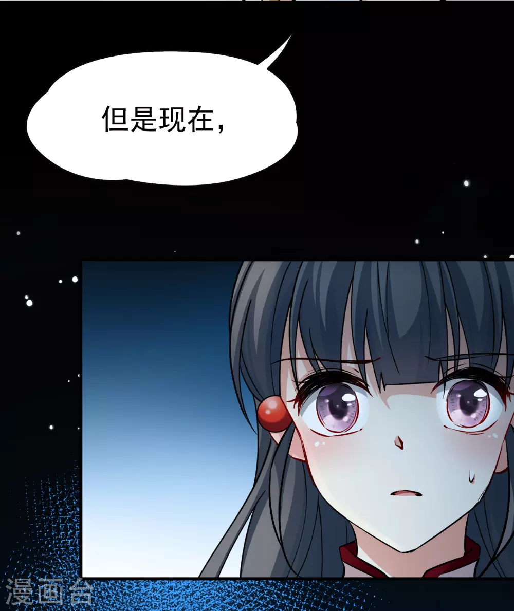 第2季第8话 宿命的再次开始533
