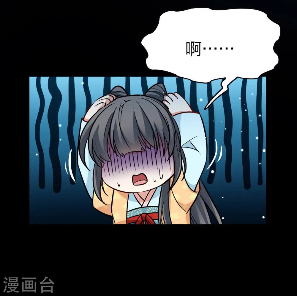 第2季第214话 来自拂菻国的善眩人26