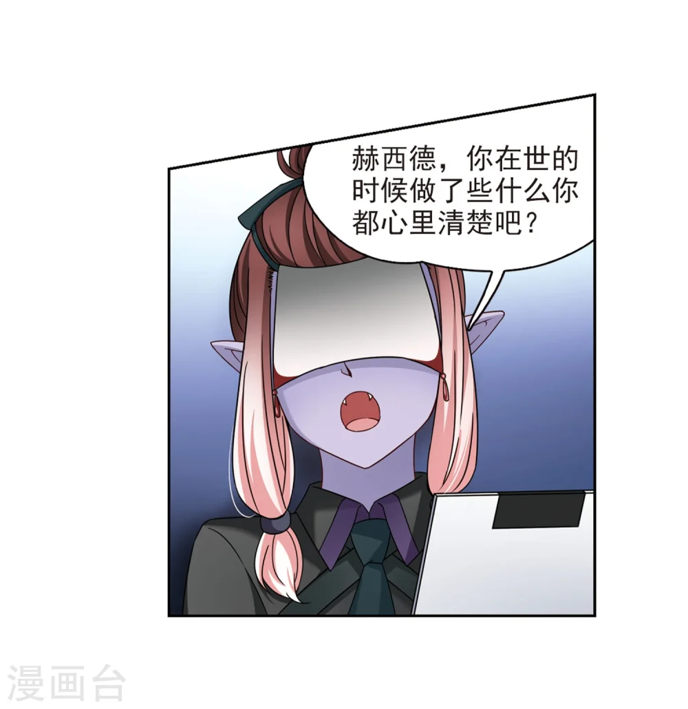 第388话 地狱犬多罗13