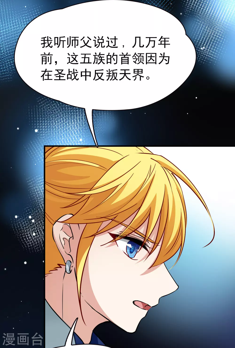 第2季第9话 宿命的再次开始621
