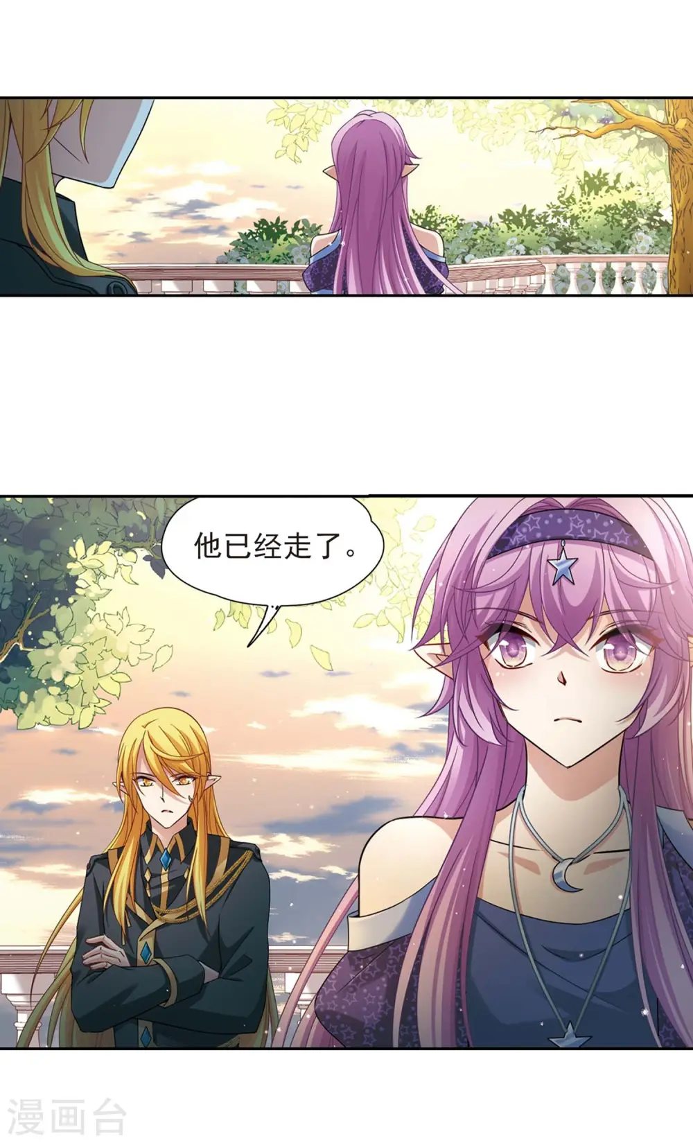 第476话 选妃17