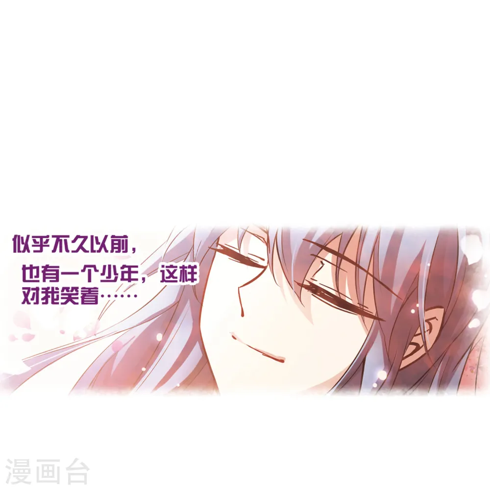 第107话 赛斯的秘密321