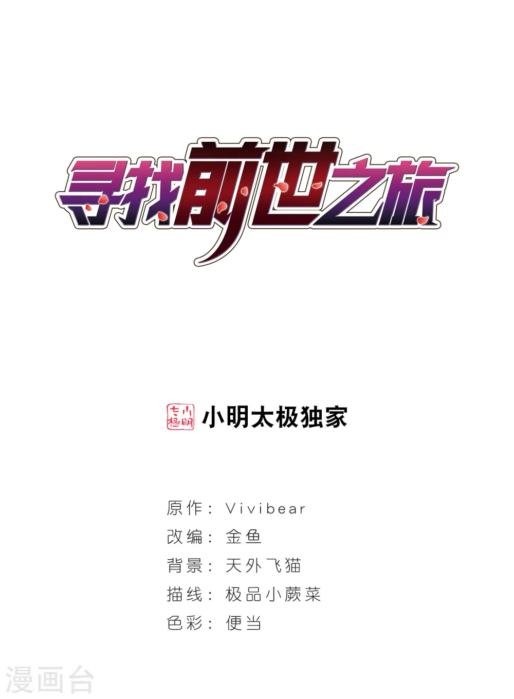 第475话 酒醉30