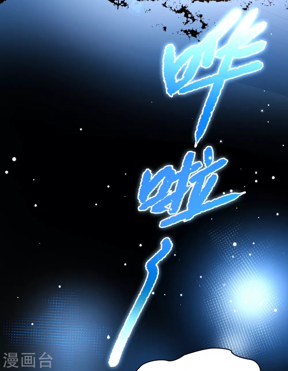 第2季第75话 血族猎杀令231