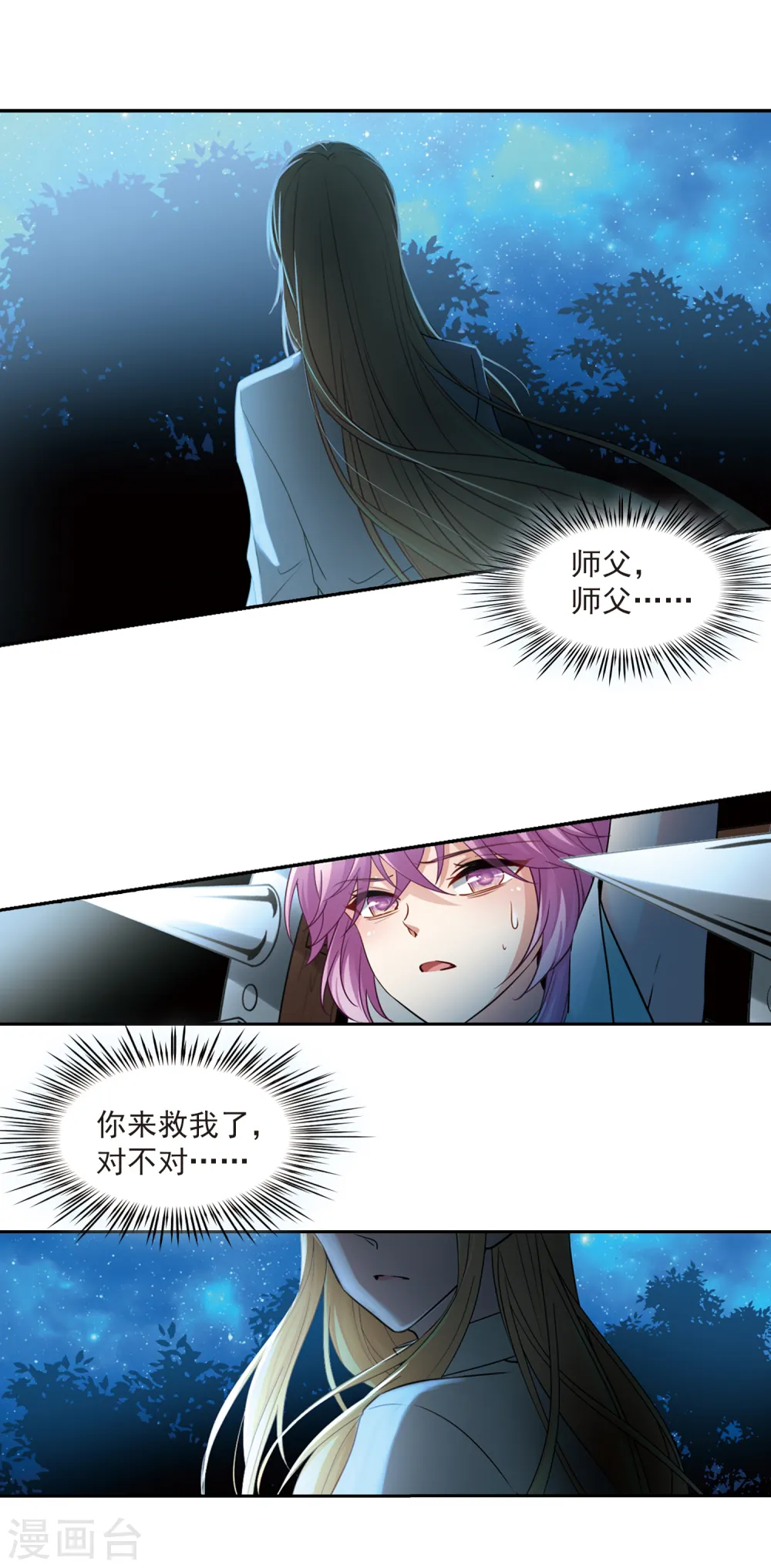 第491话 最后的要求14