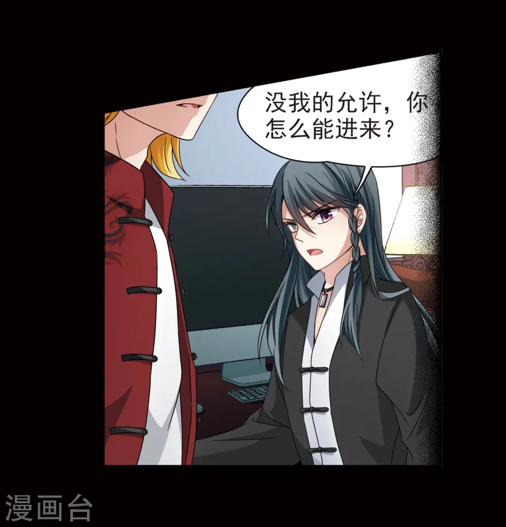 第384话 宿命的开始3（3）18