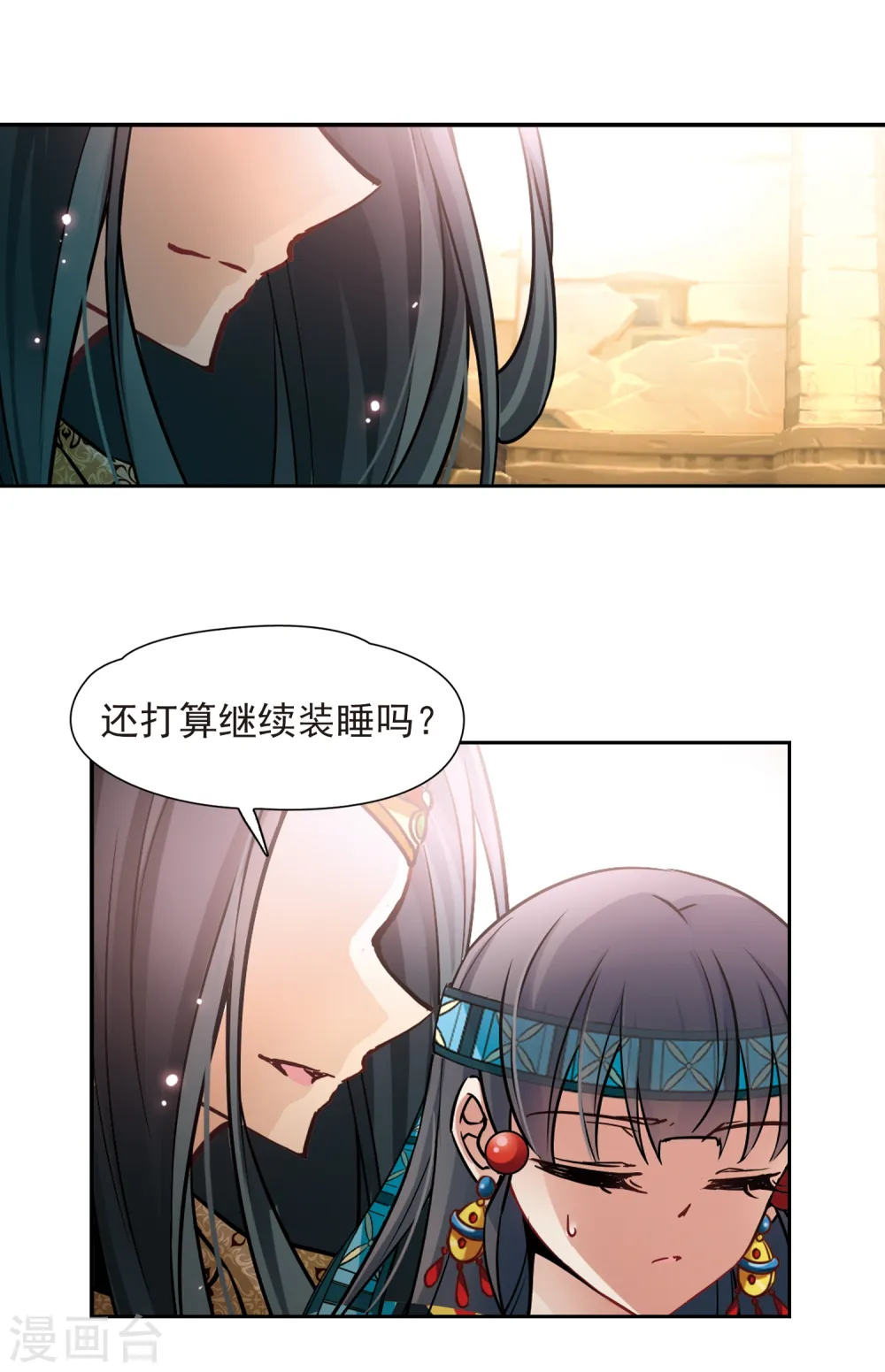 第156话 虚惊一场16