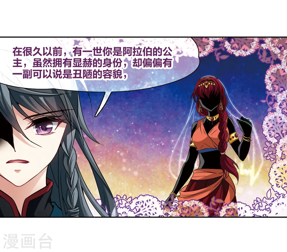 第276话 一千零一夜36