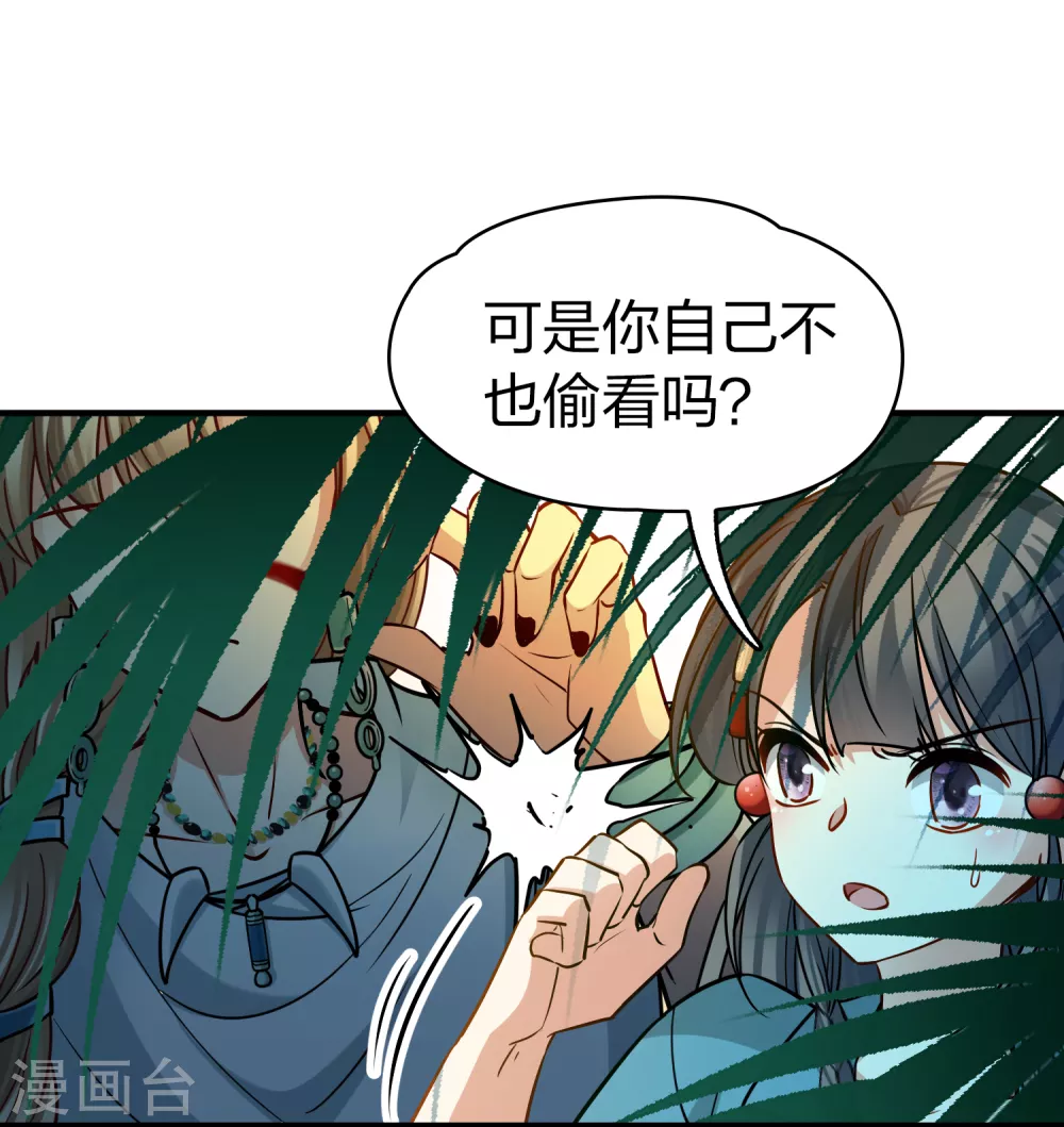 第2季第141话 前往奇琴伊察234