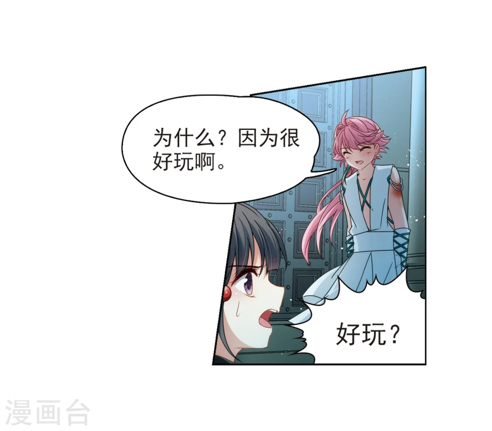 第397话 梦神安提125