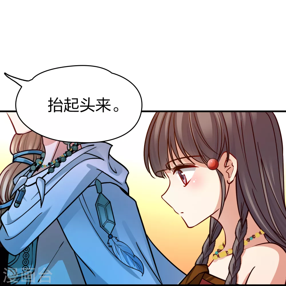 第2季第155话 玛雅女王25