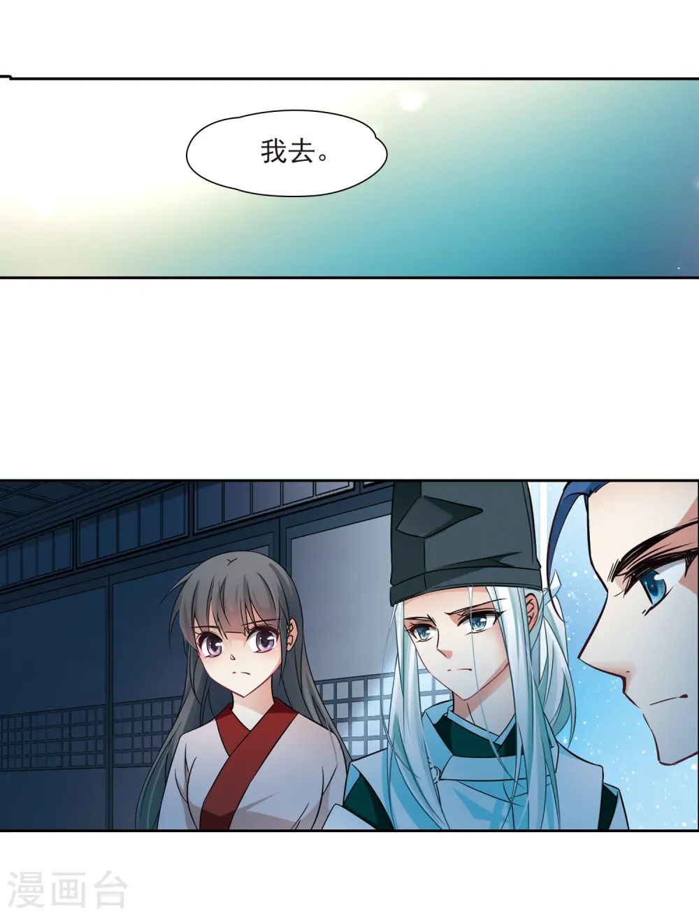 第239话 闹鬼314