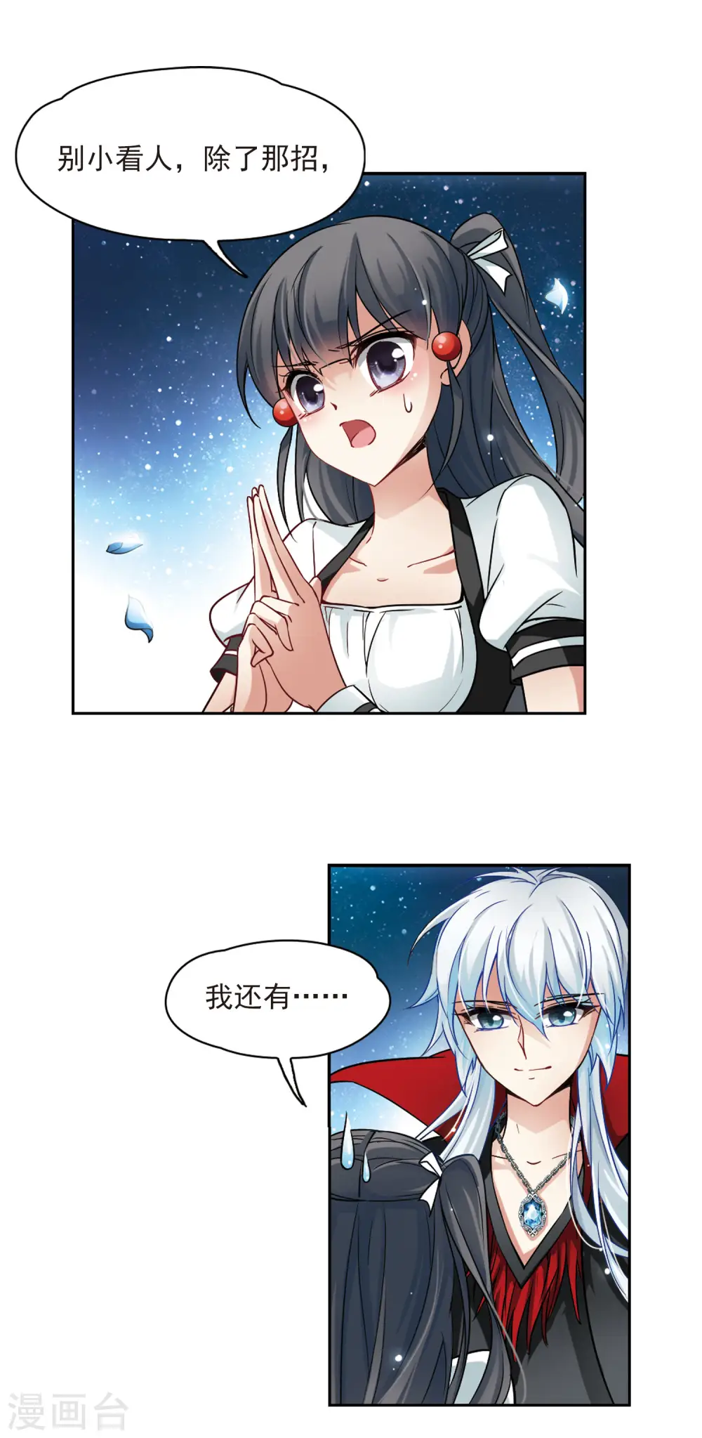 第114话 发现朵拉34