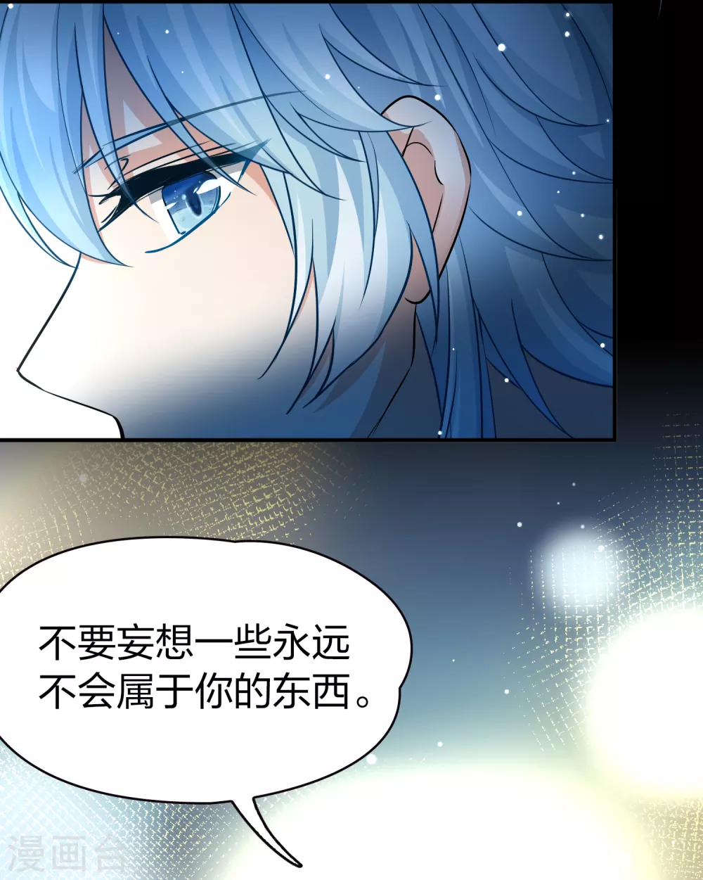 第2季第20话 水精灵的转世610