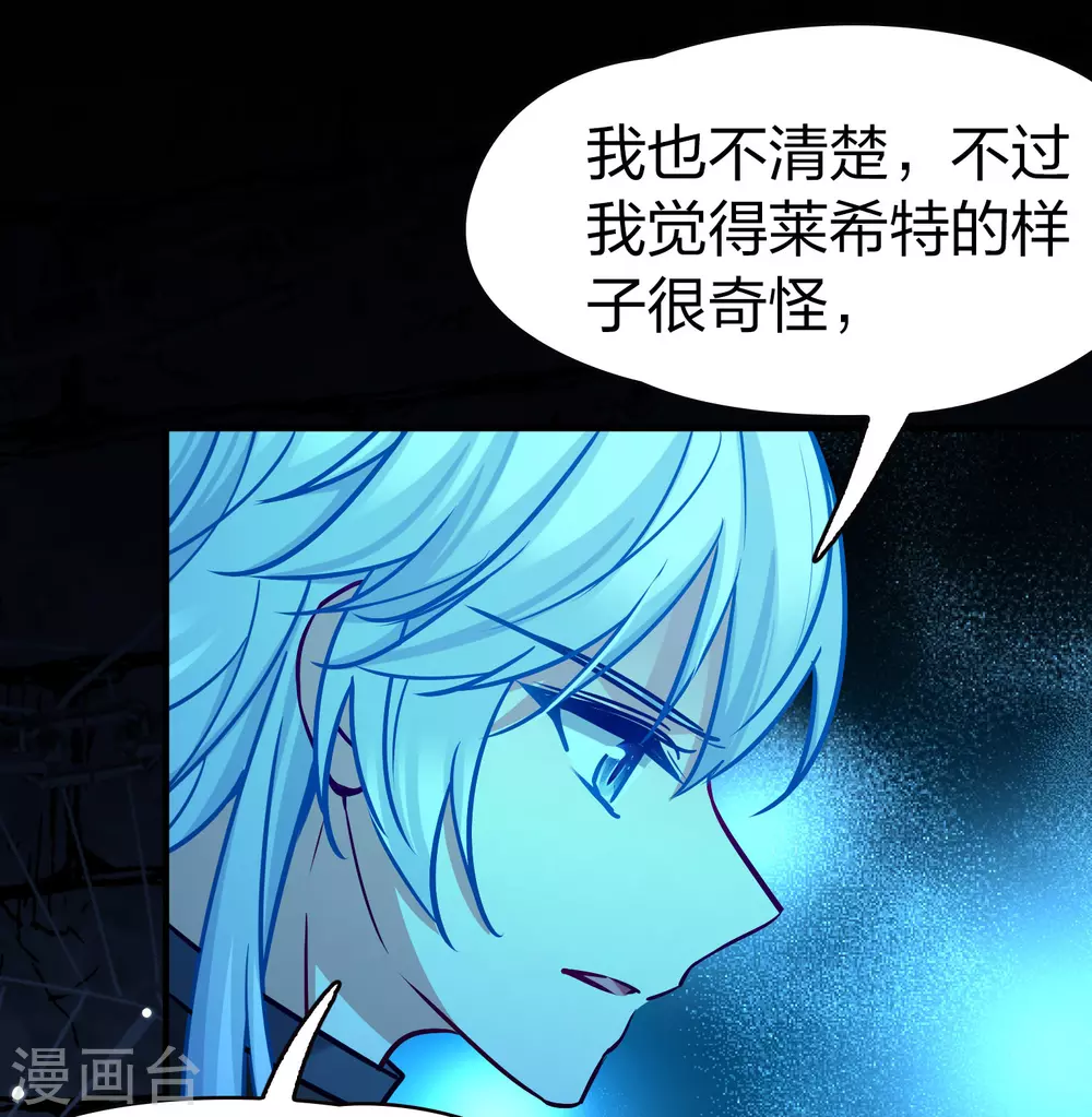 第2季第194话 困在地牢118
