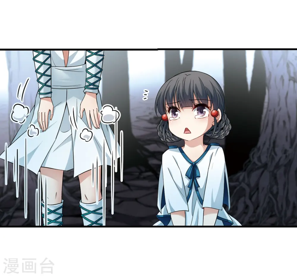第415话 冥王的梦境17