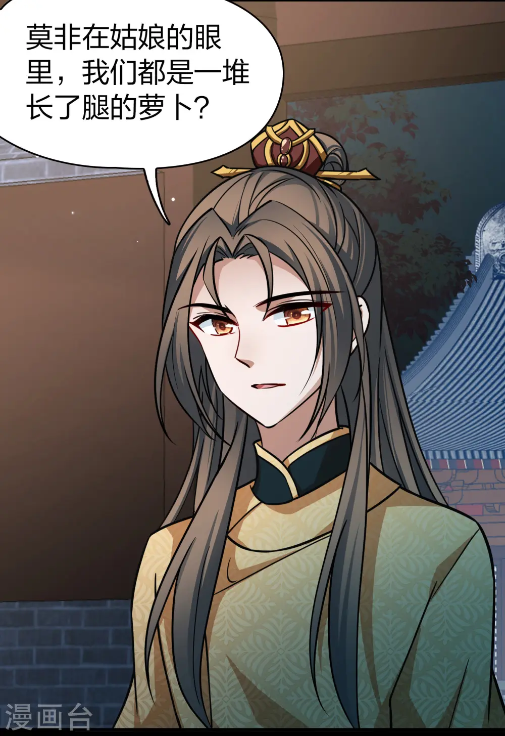 第2季第223话 吴王的邀请227