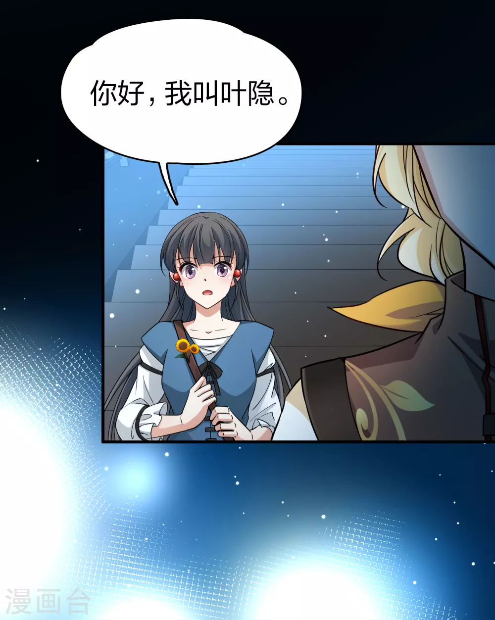 第2季第81话 圣城耶路撒冷137