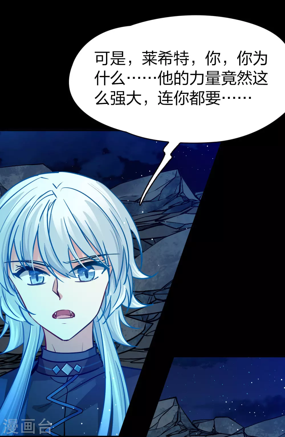 第2季第200话 父亲110