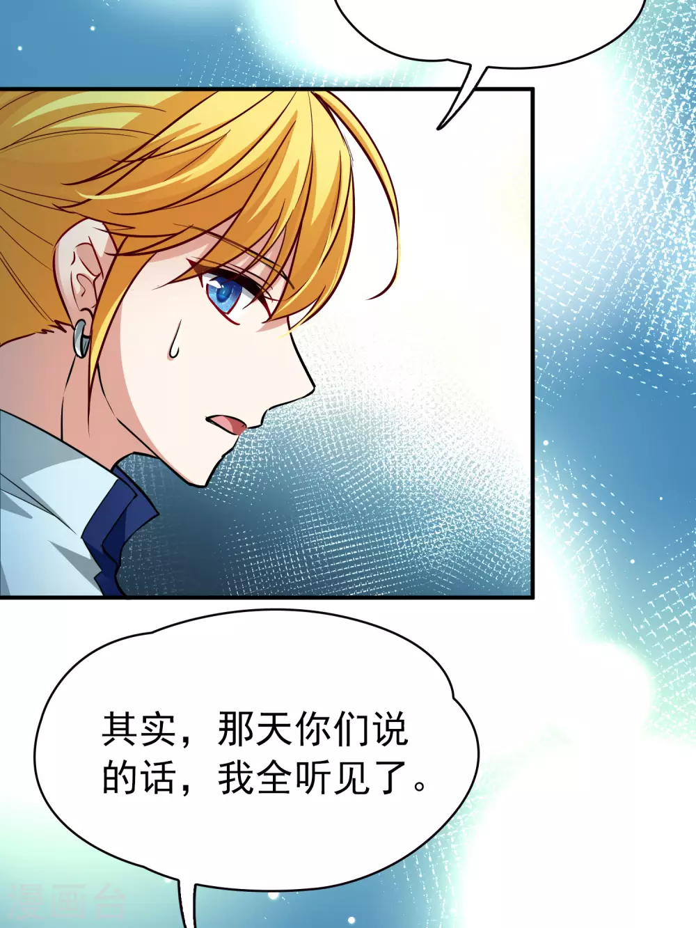 第2季第13话 飞鸟的师父211