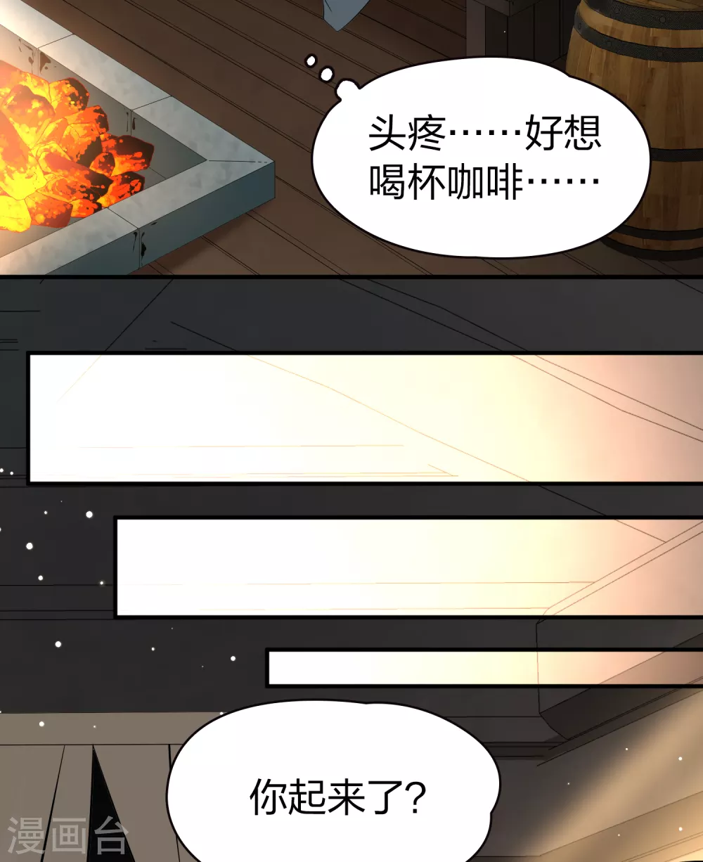第2季第33话 纳维亚半岛416