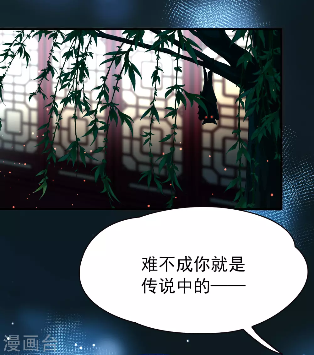 第2季第2话 夜晚出现的男子216