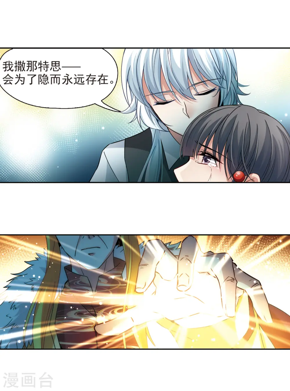 第505话 宿命的开始35