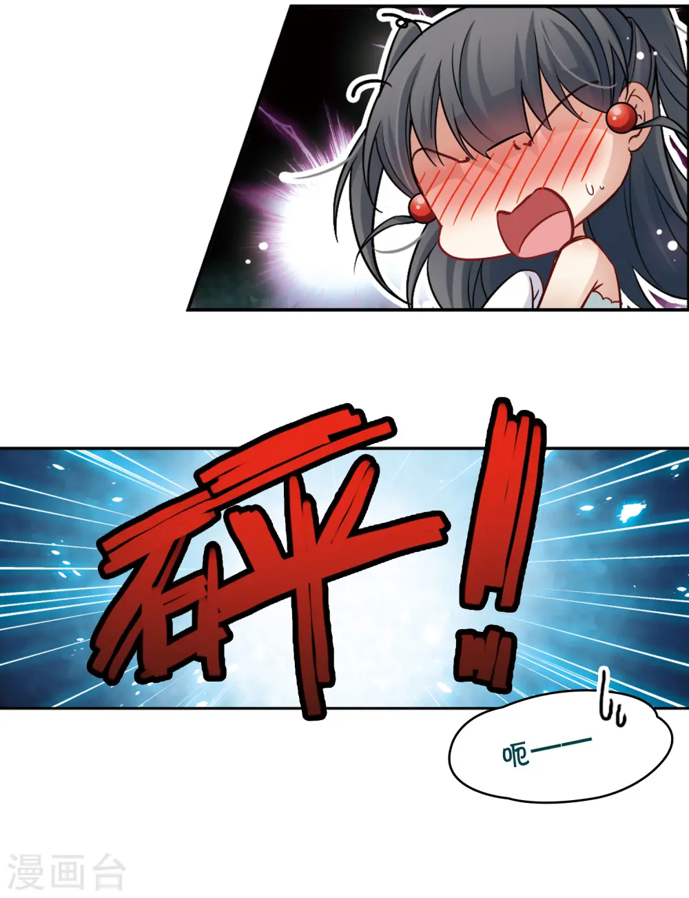 第118话 解救朵拉123