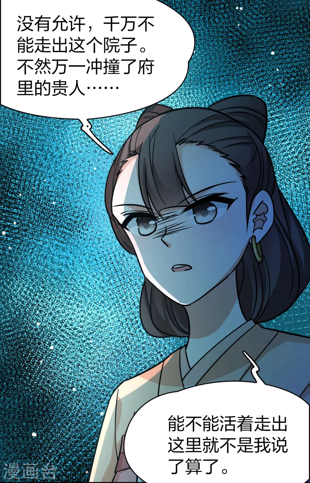 第2季第217话 合作234