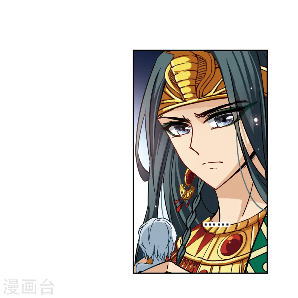 第146话 被诅咒的王太后20