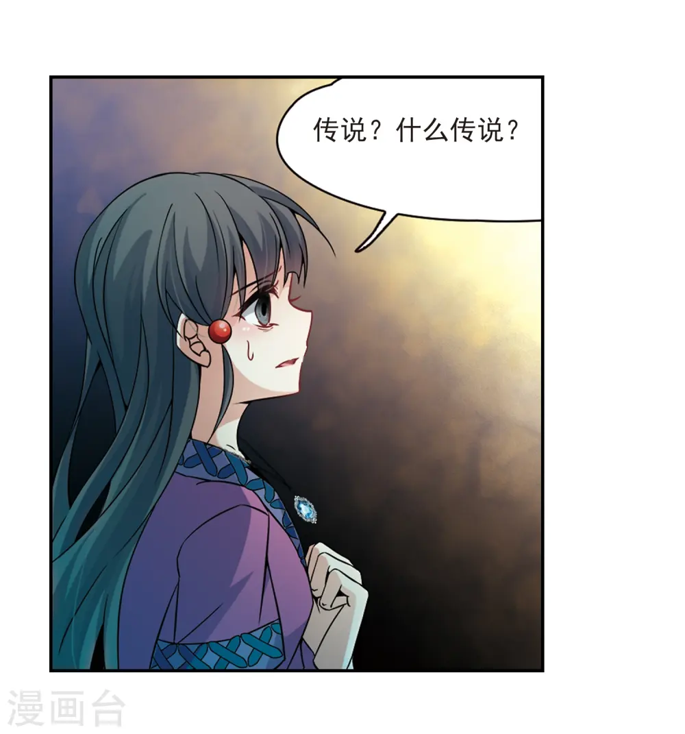 第327话 再见，菜鸟主人39