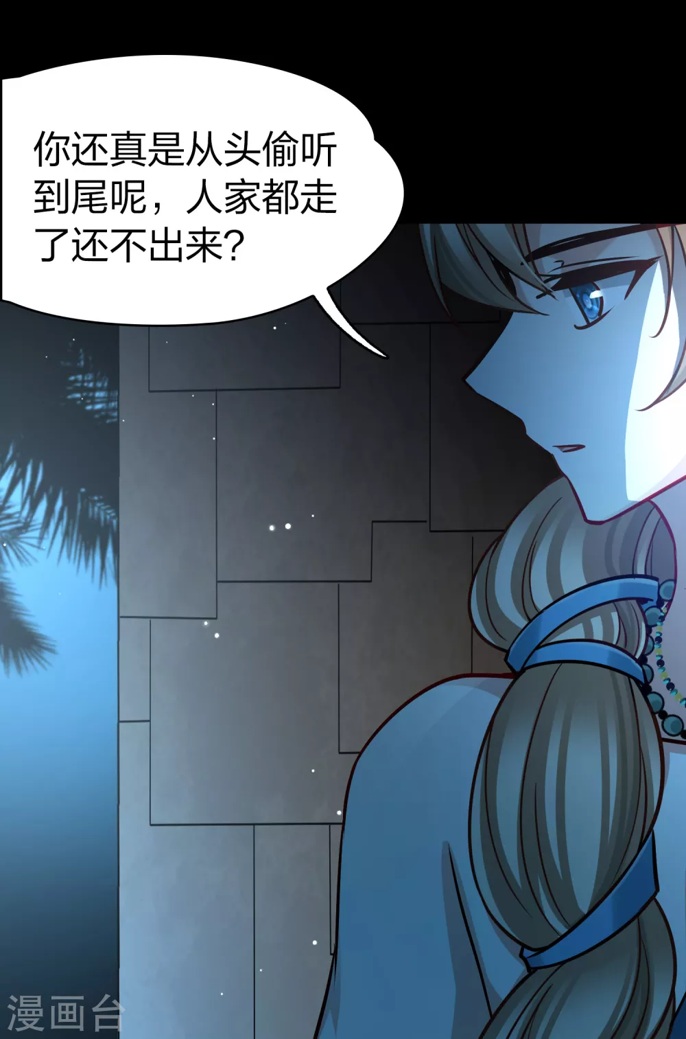 第2季第174话 复仇的种子122