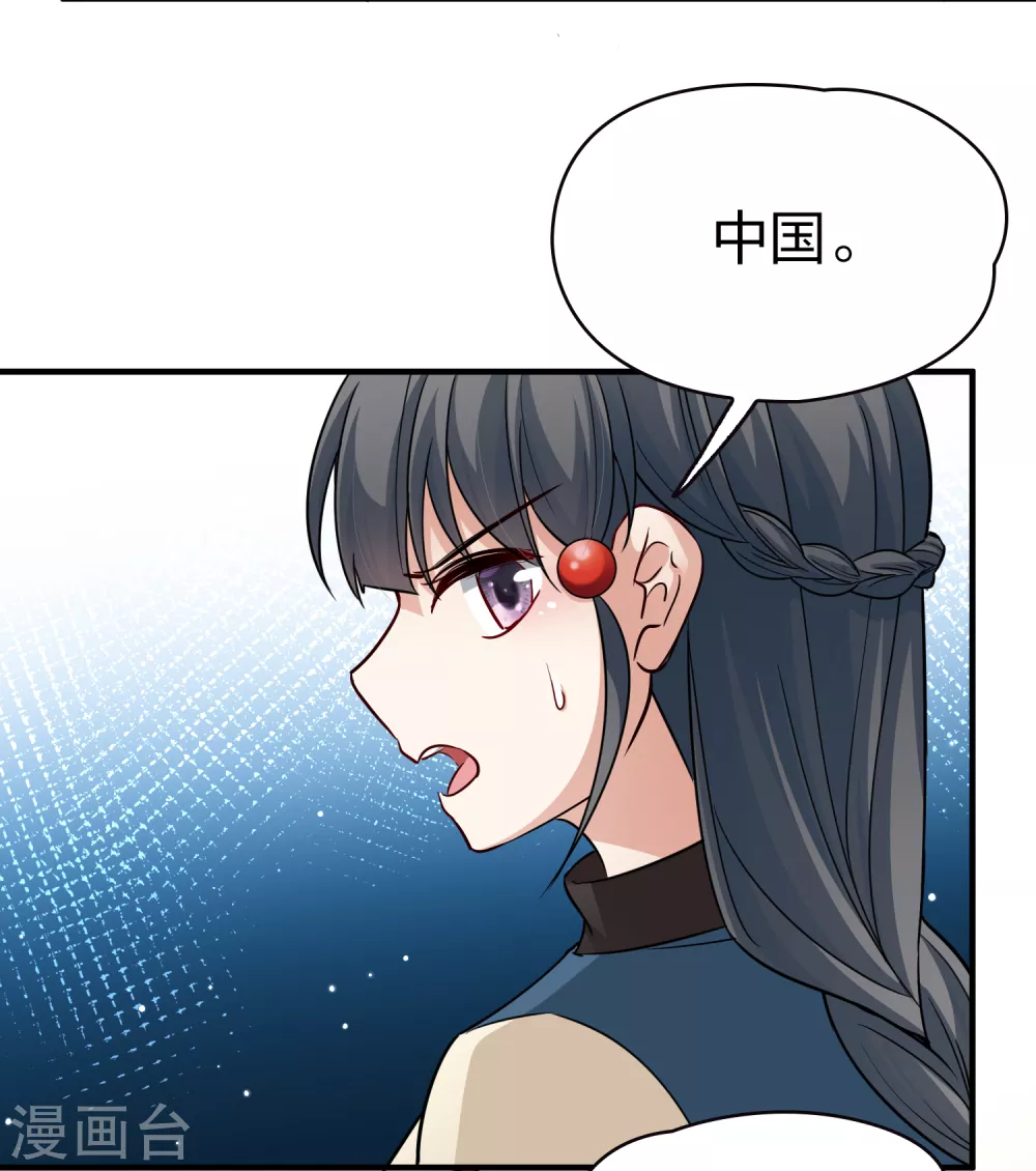 第2季第33话 纳维亚半岛437