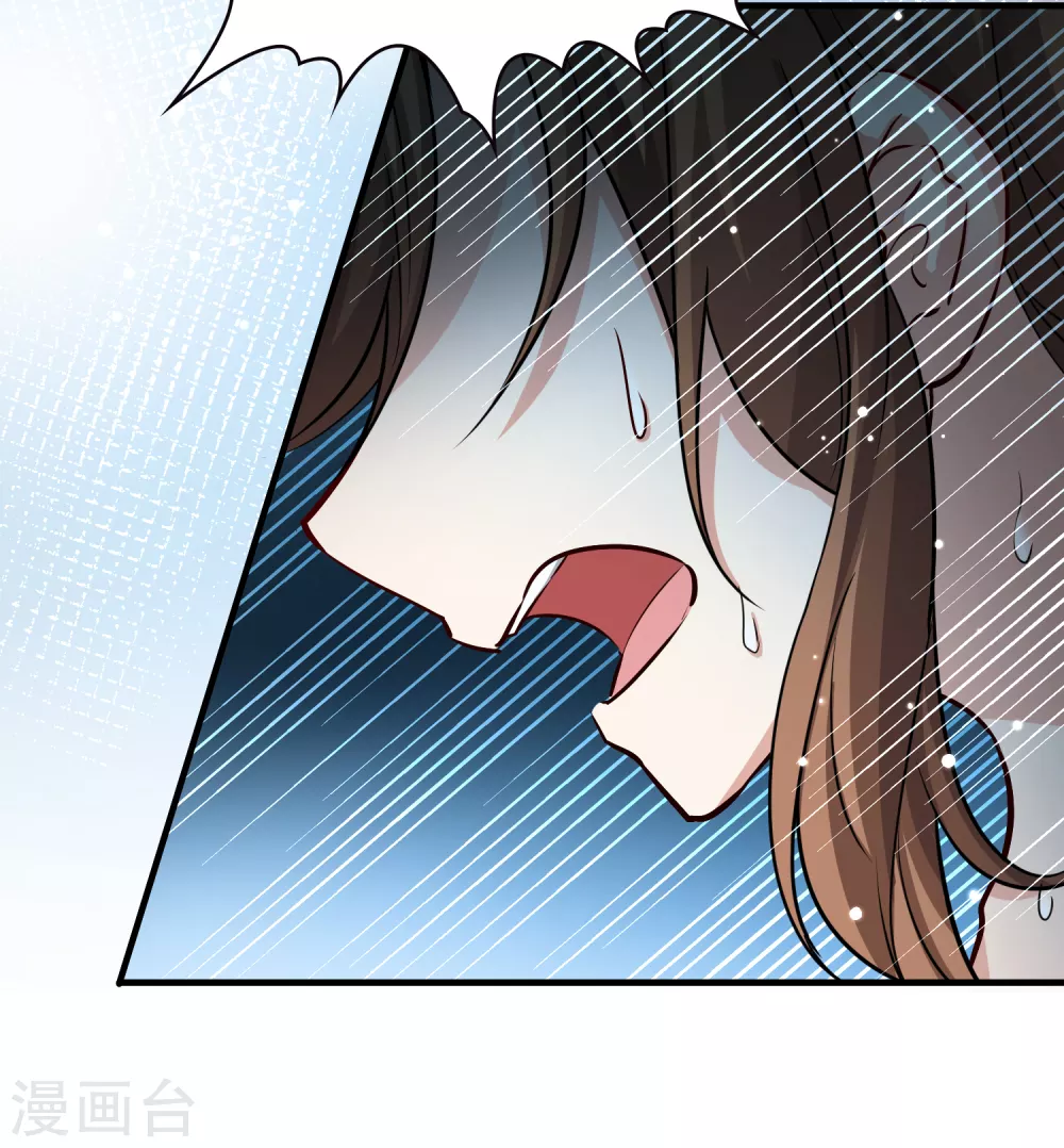 第2季第47话 维卡的秘密215