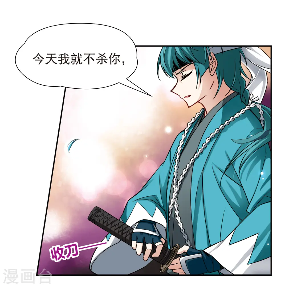 第79话 任务大危机35