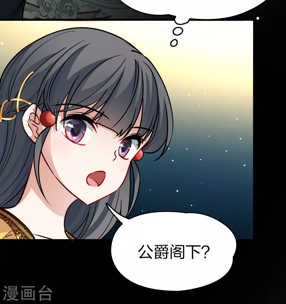 第2季第90话 佛兰德尔的弟弟226