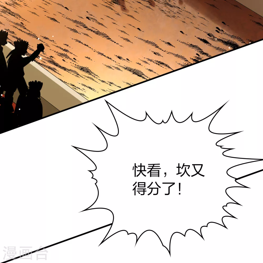 第2季第176话 恐怖的球赛112